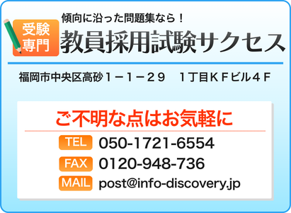 ご不明な点はお気軽に